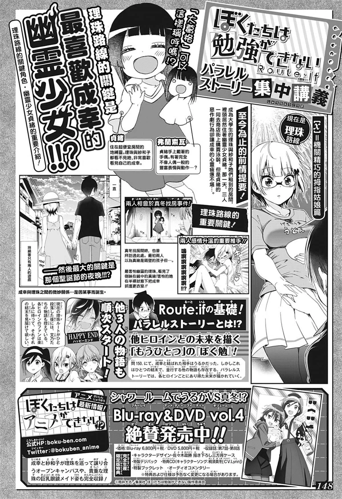 153 第1页