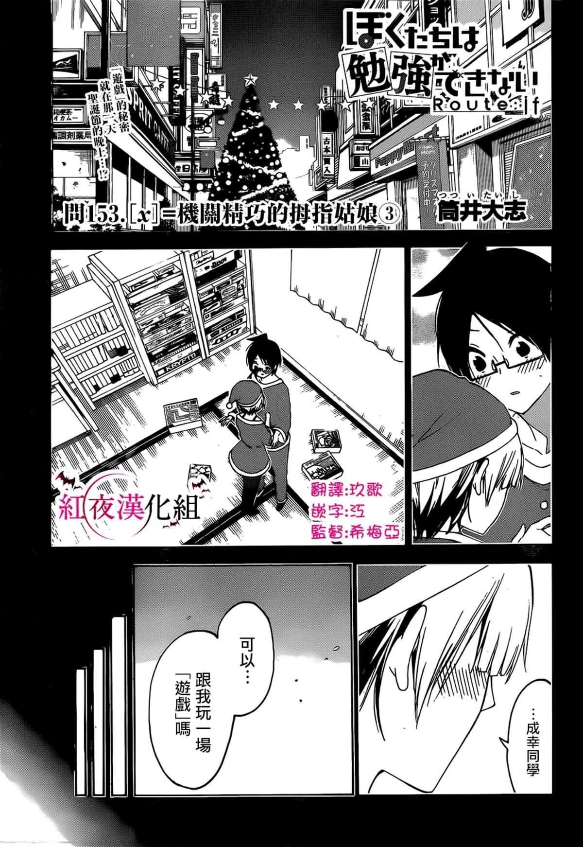 153 第2页