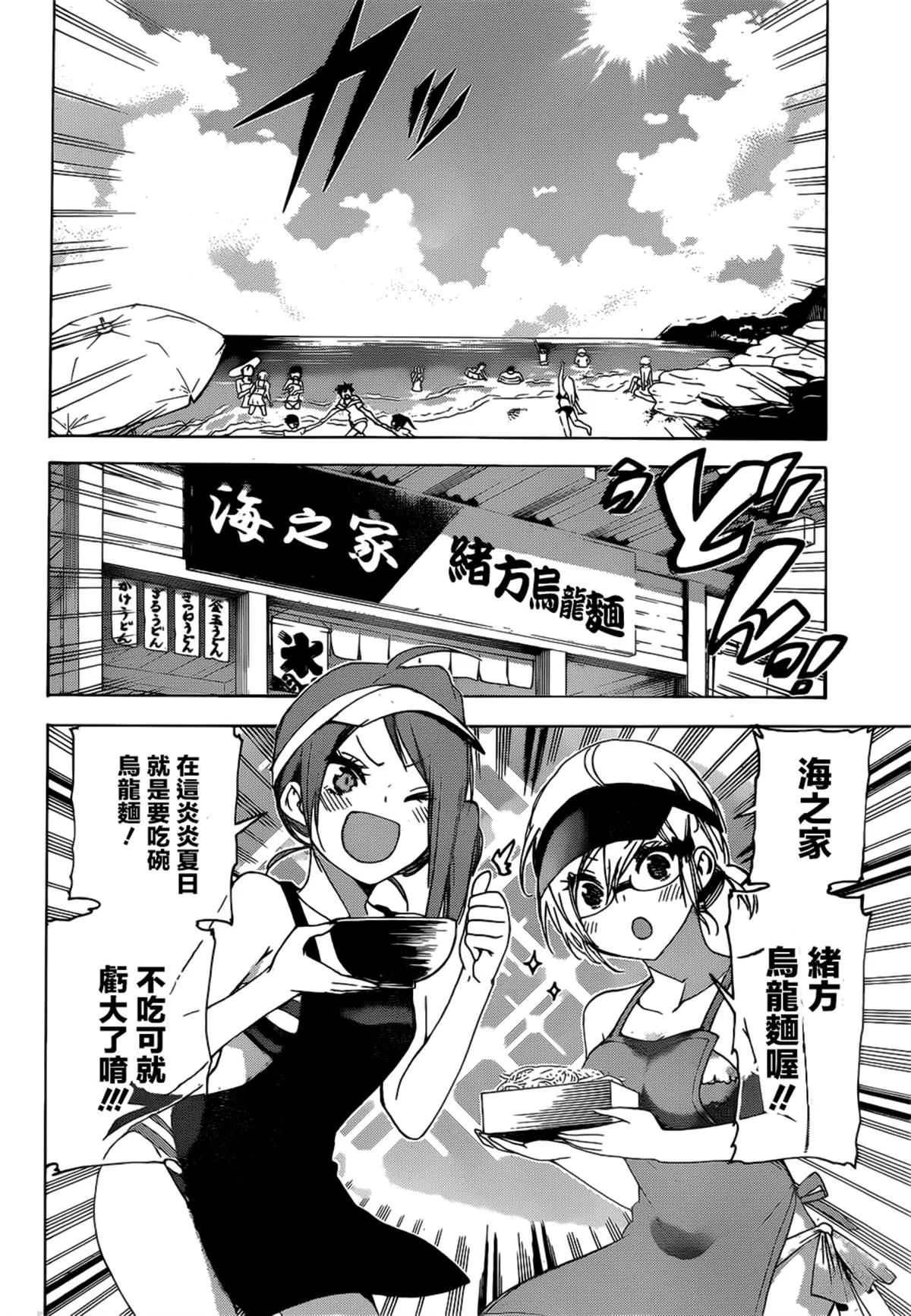 153 第3页