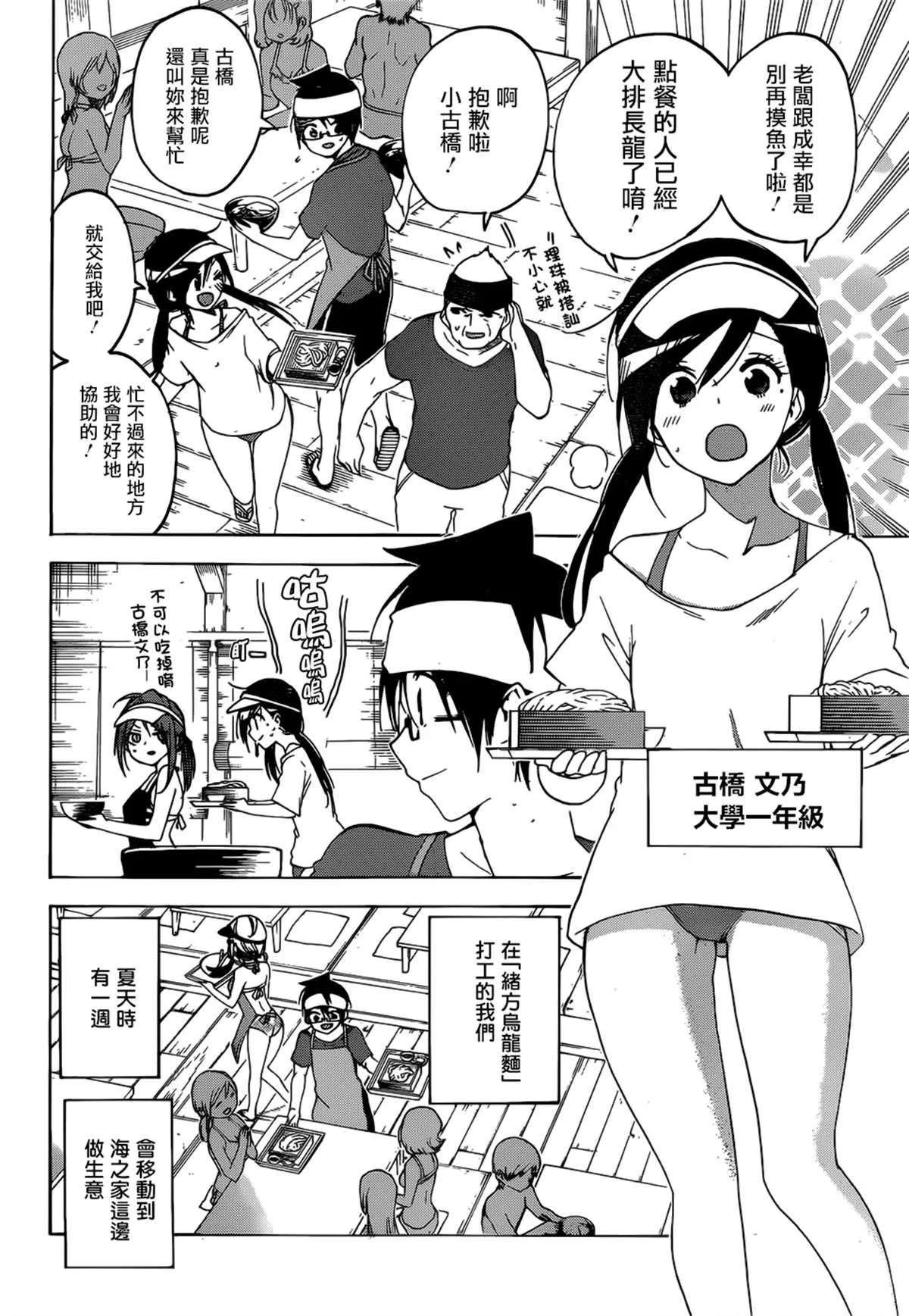 153 第5页