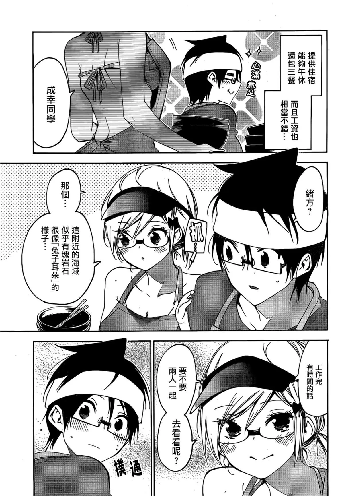 153 第6页