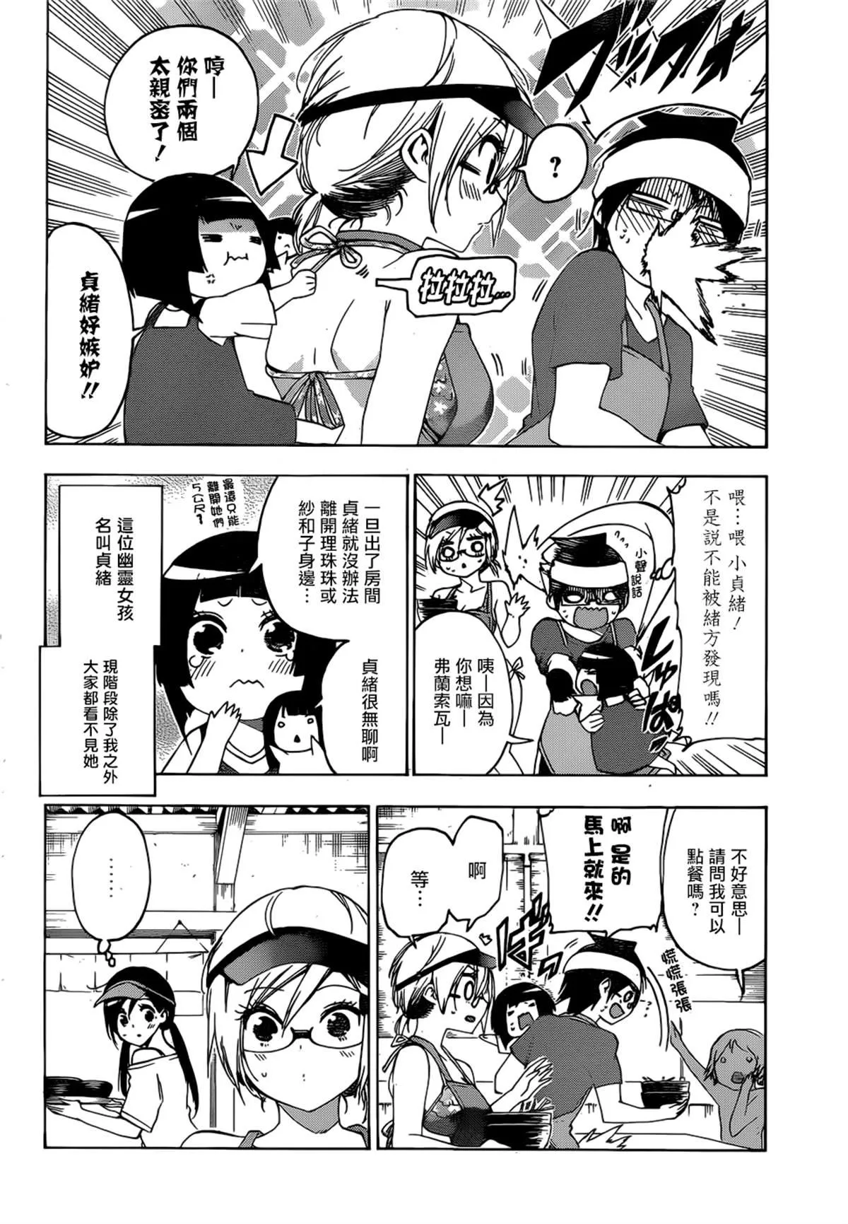 153 第7页