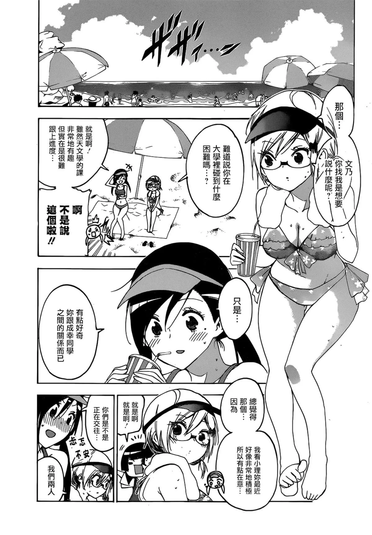 153 第8页