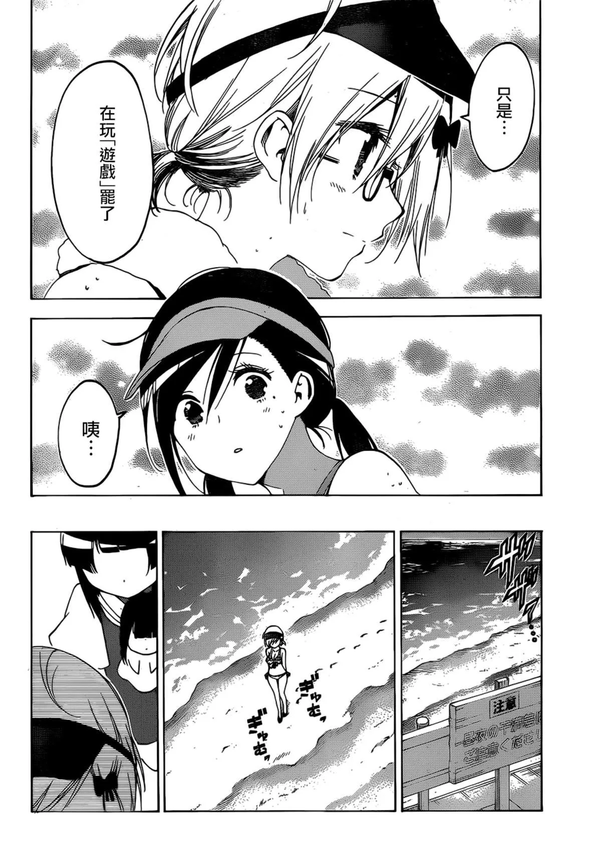 153 第9页