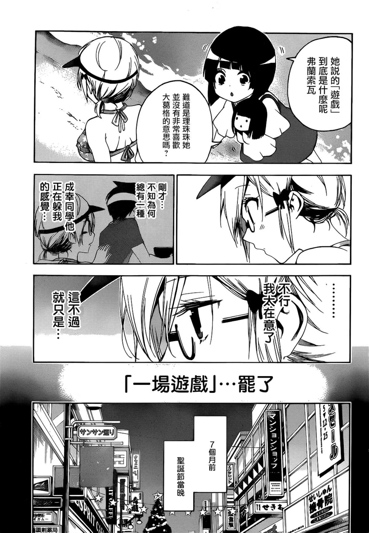 153 第10页