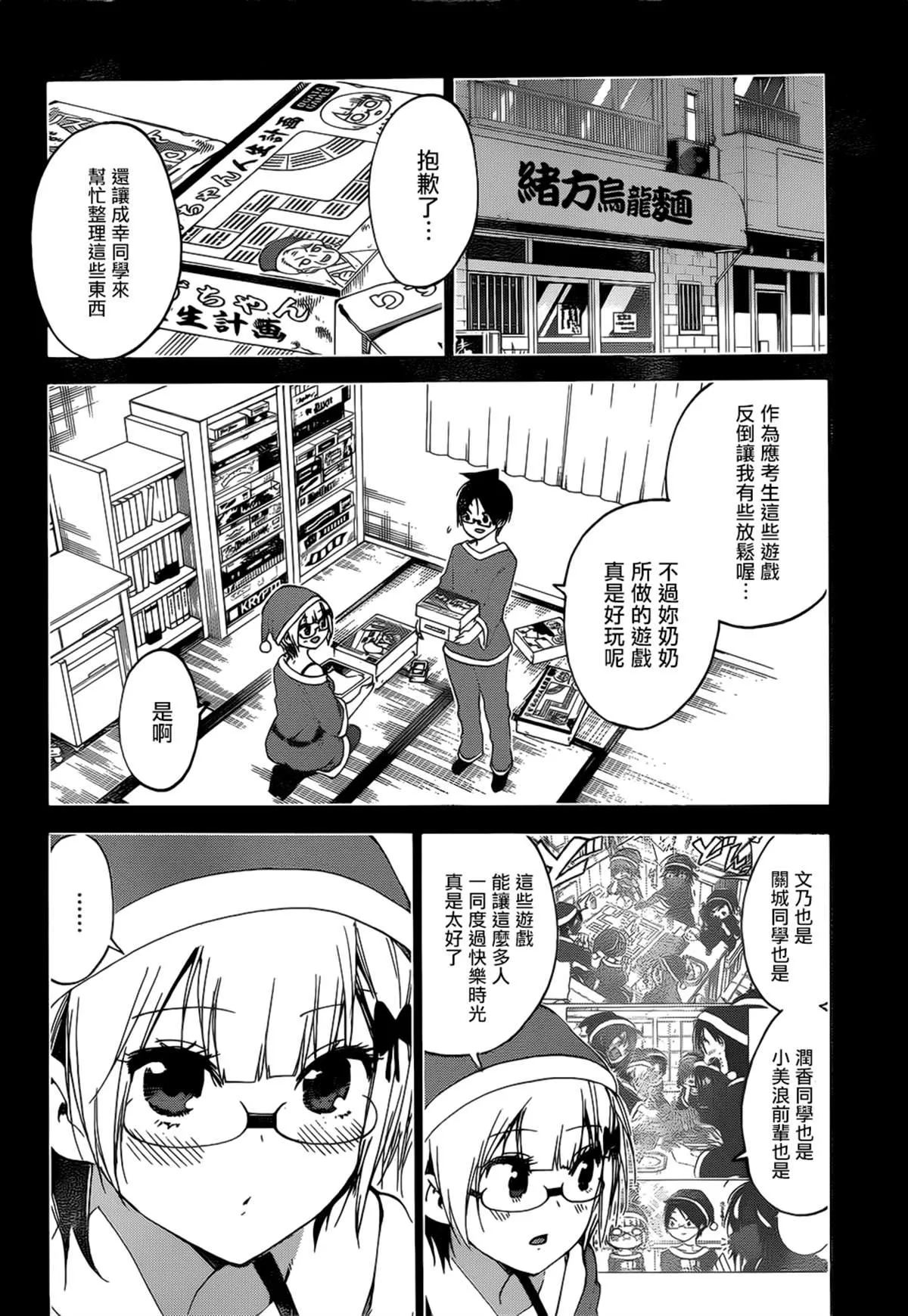 153 第11页