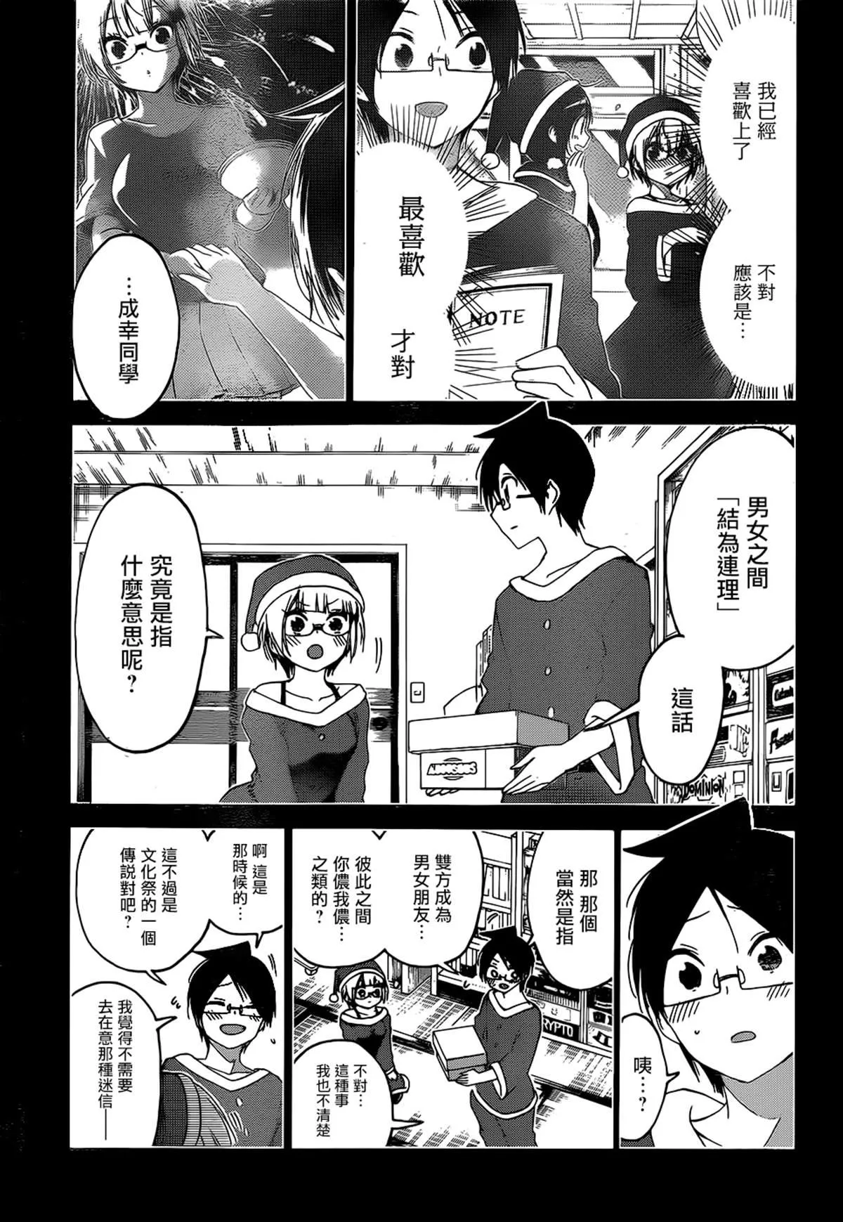 153 第12页
