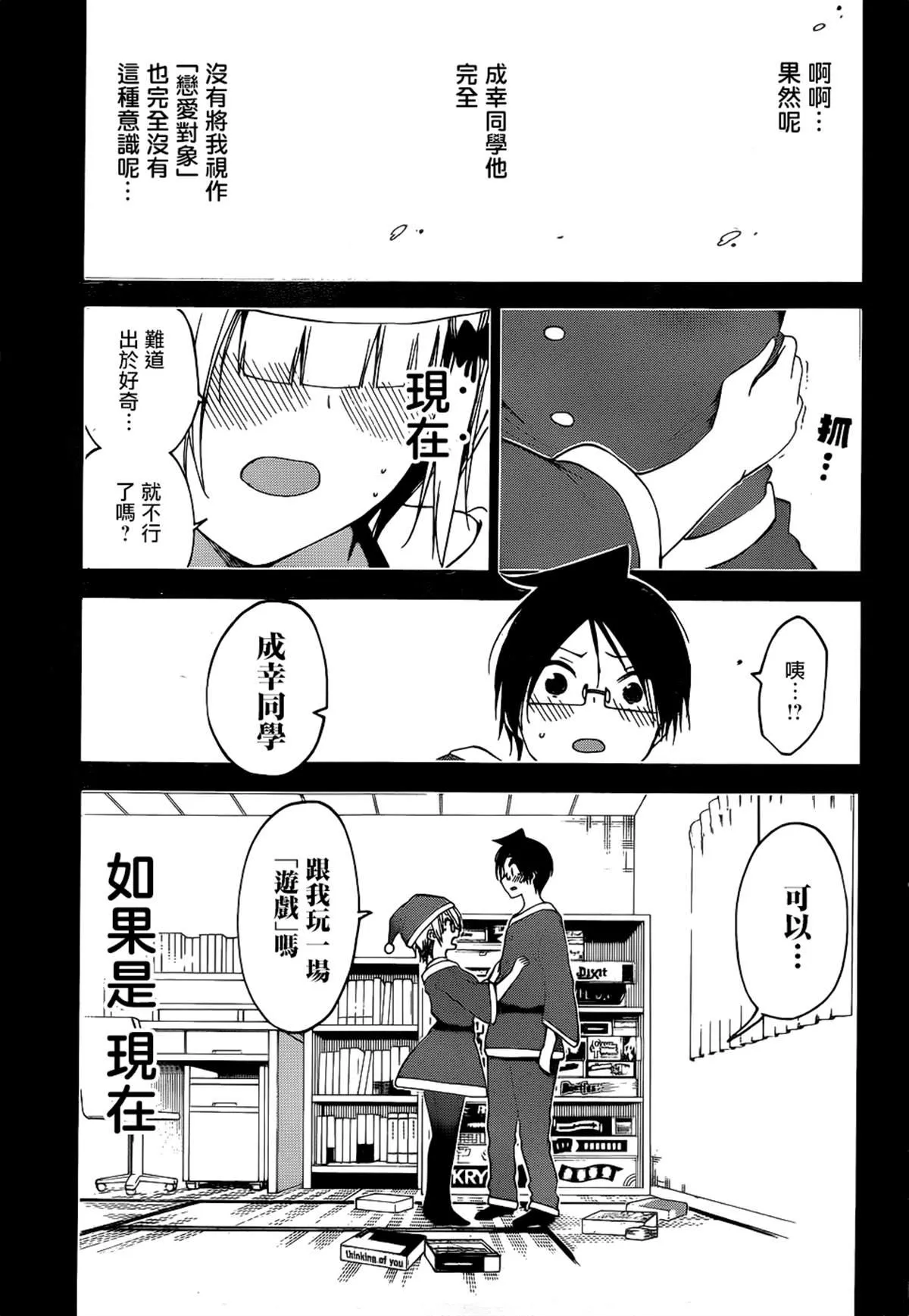 153 第14页