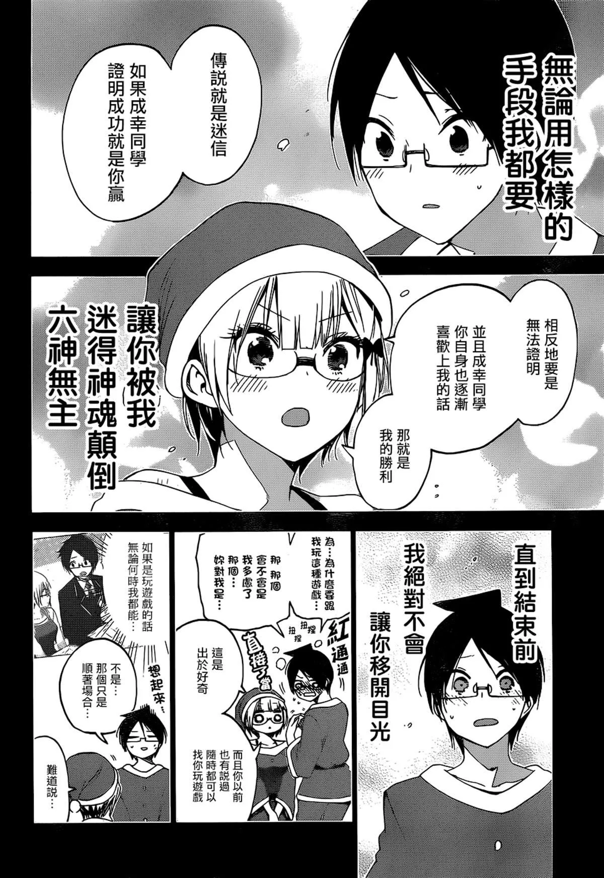 153 第15页