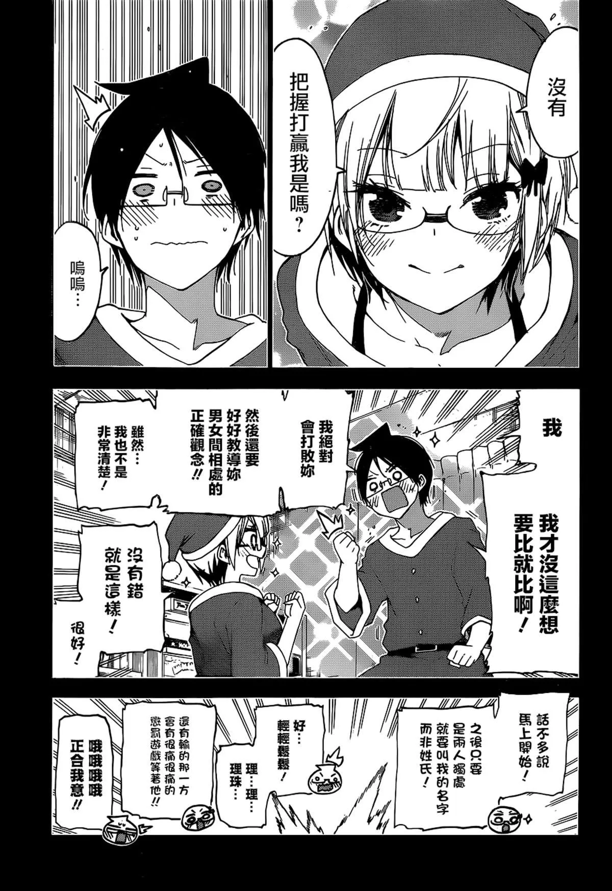 153 第16页