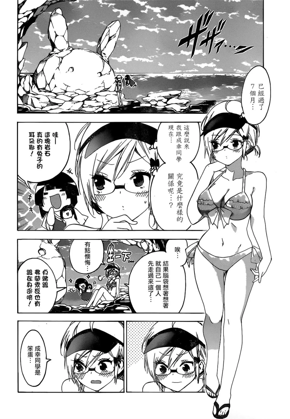 153 第17页