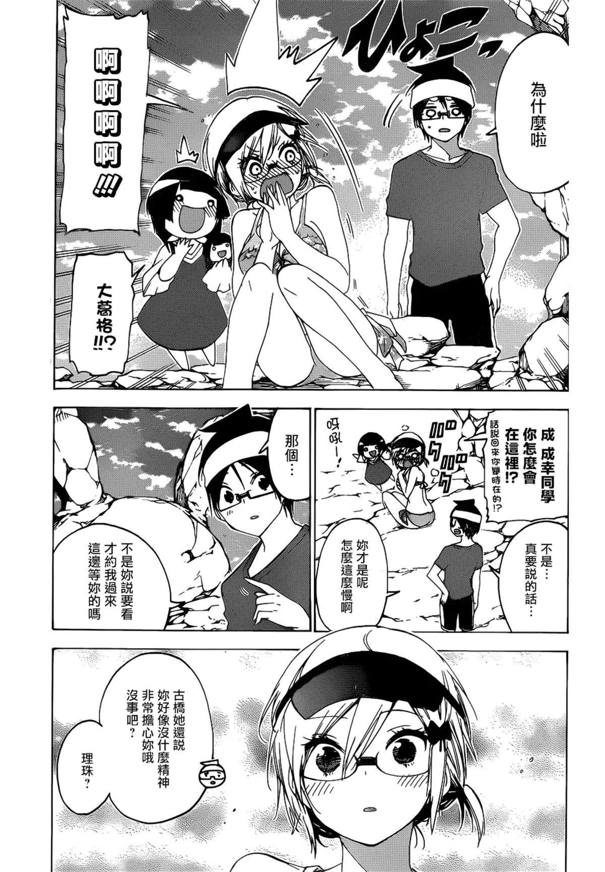 153 第18页