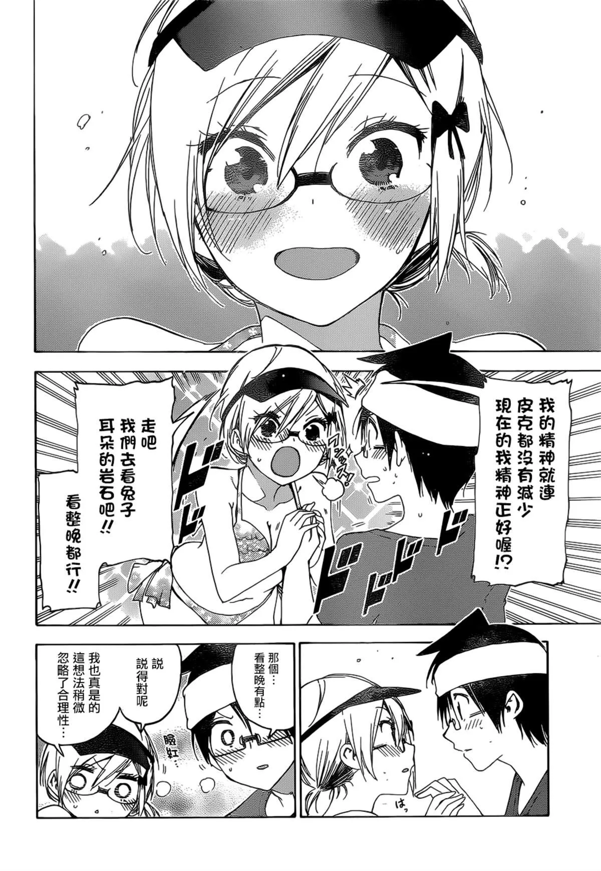 153 第19页