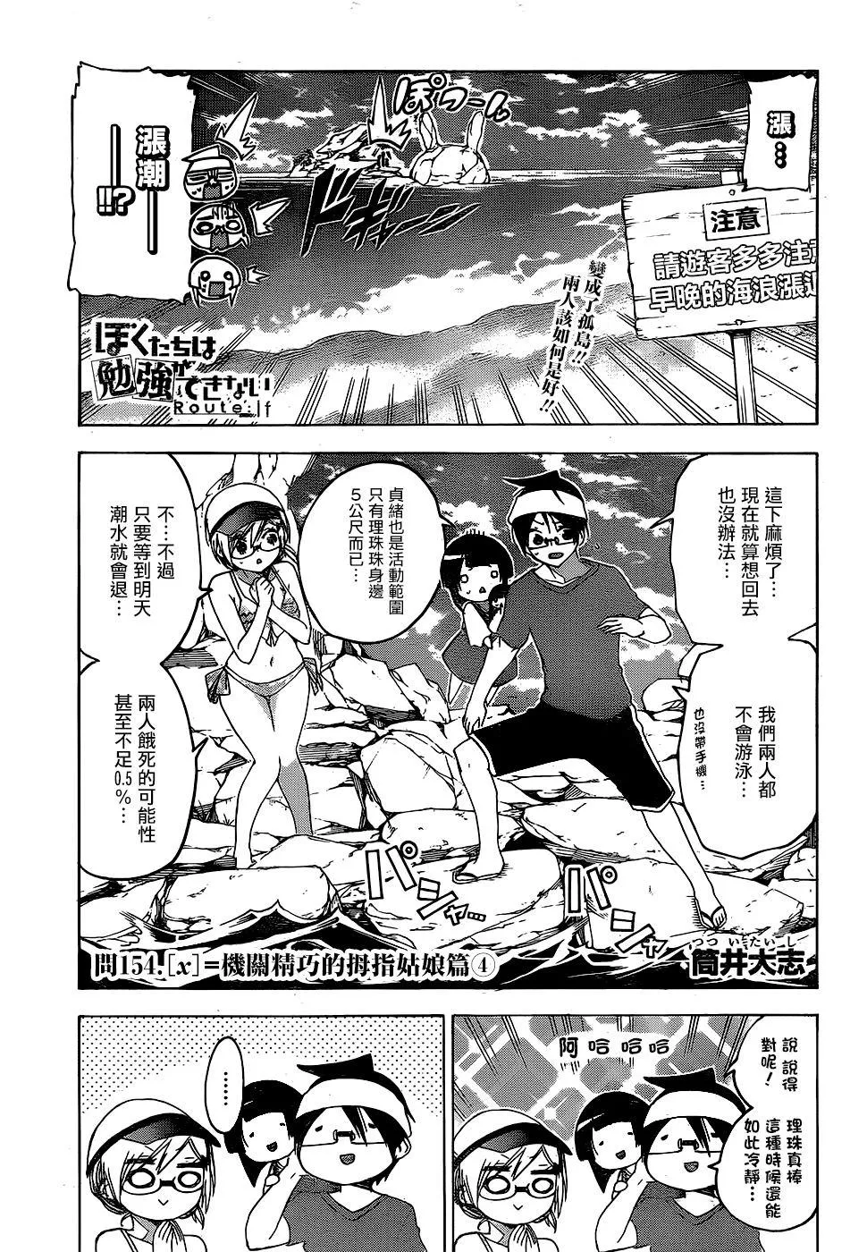 154 第1页