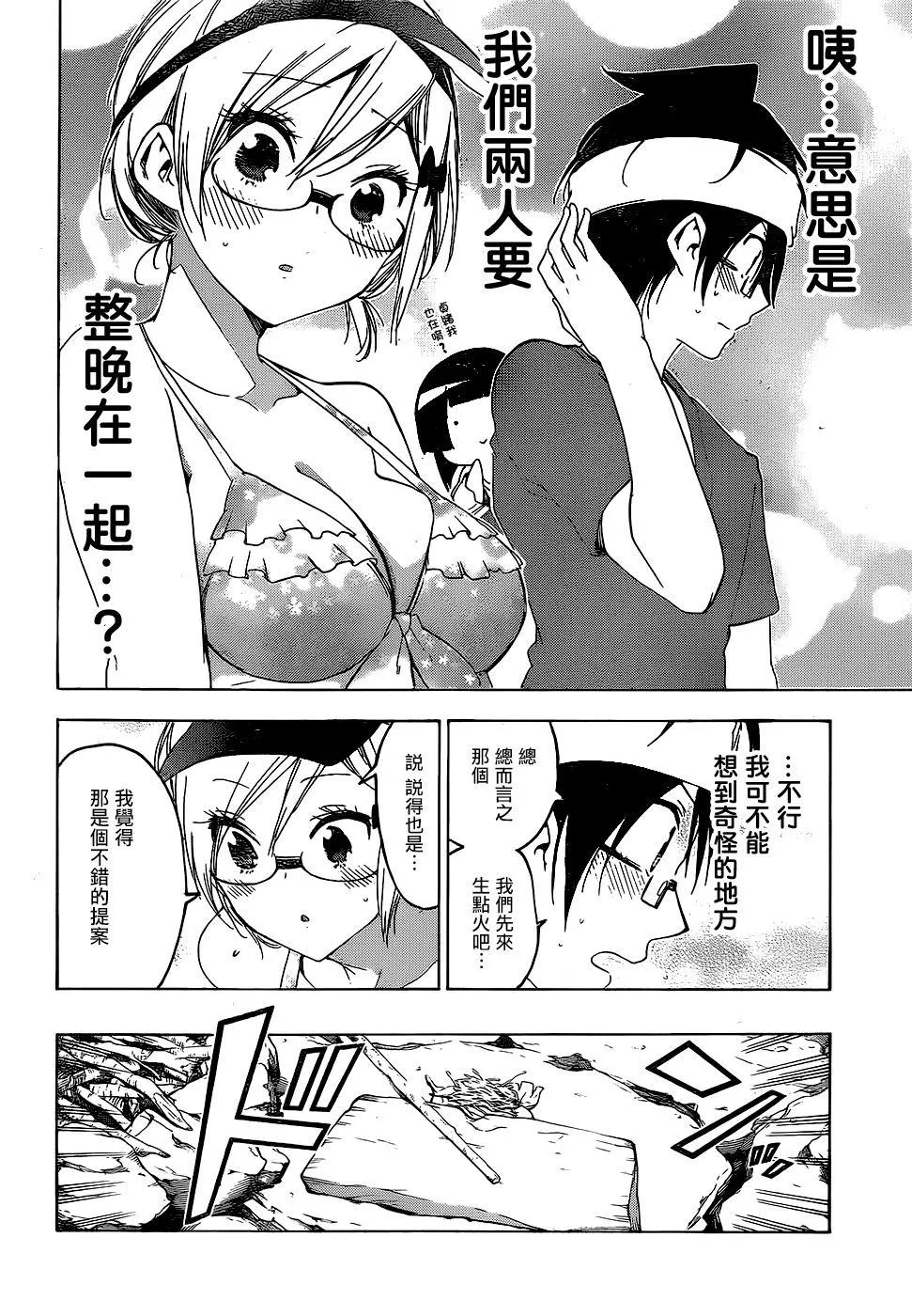 154 第2页