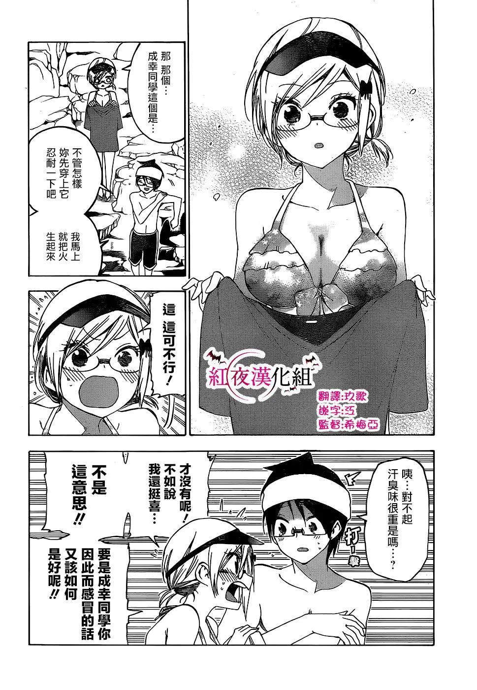 154 第4页