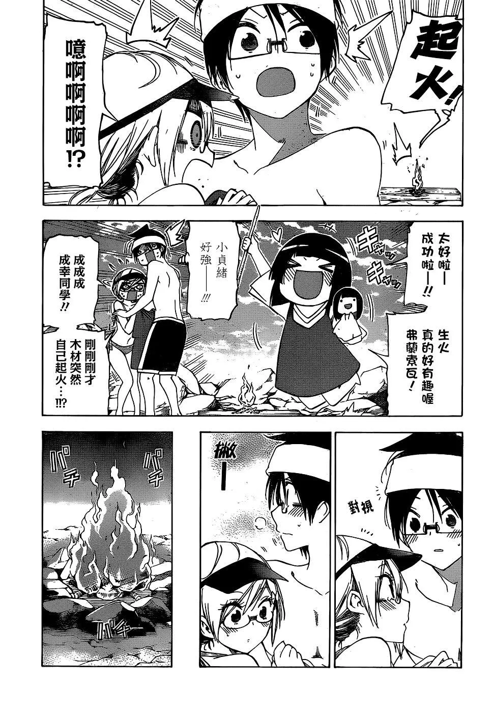 154 第5页