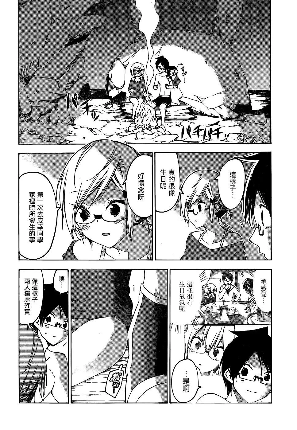 154 第6页