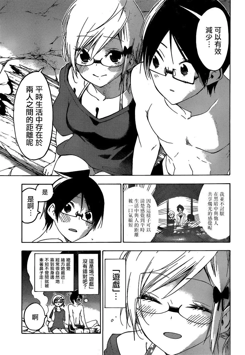 154 第7页