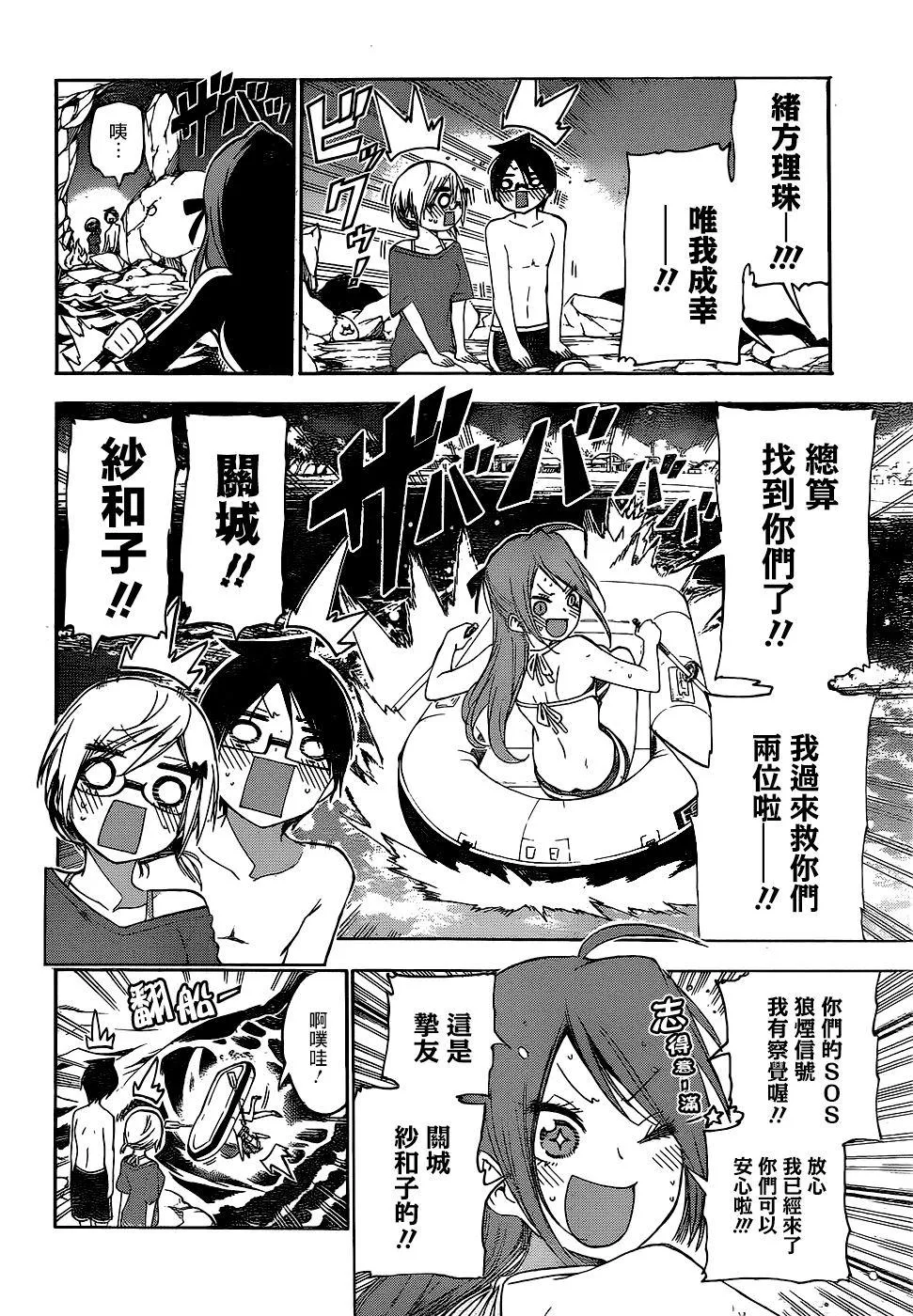 154 第10页