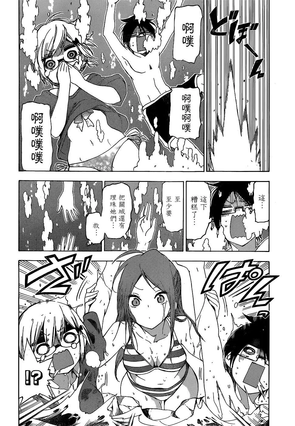 154 第12页