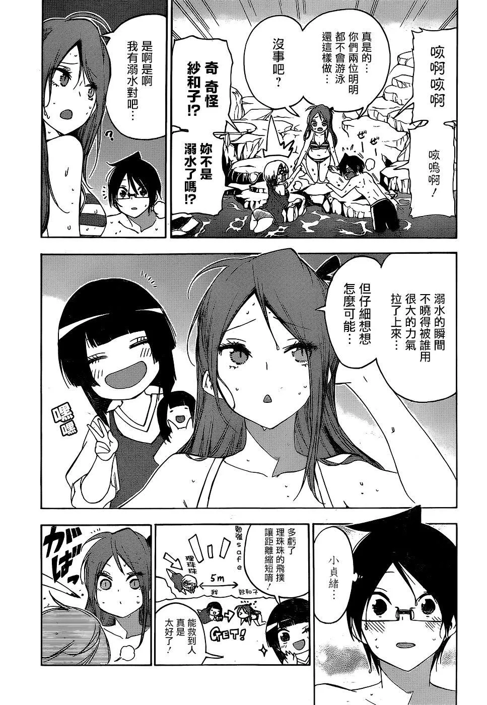 154 第13页