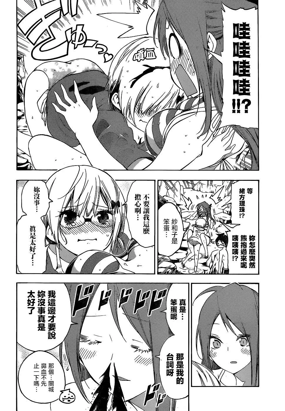 154 第14页