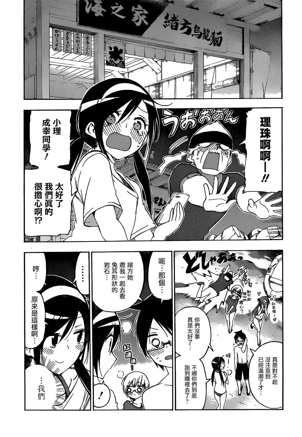 154 第15页
