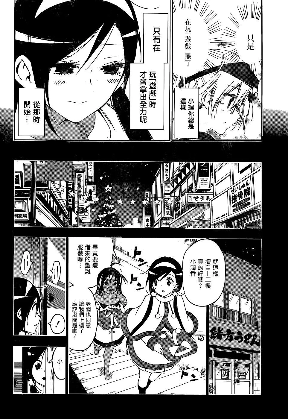 154 第16页