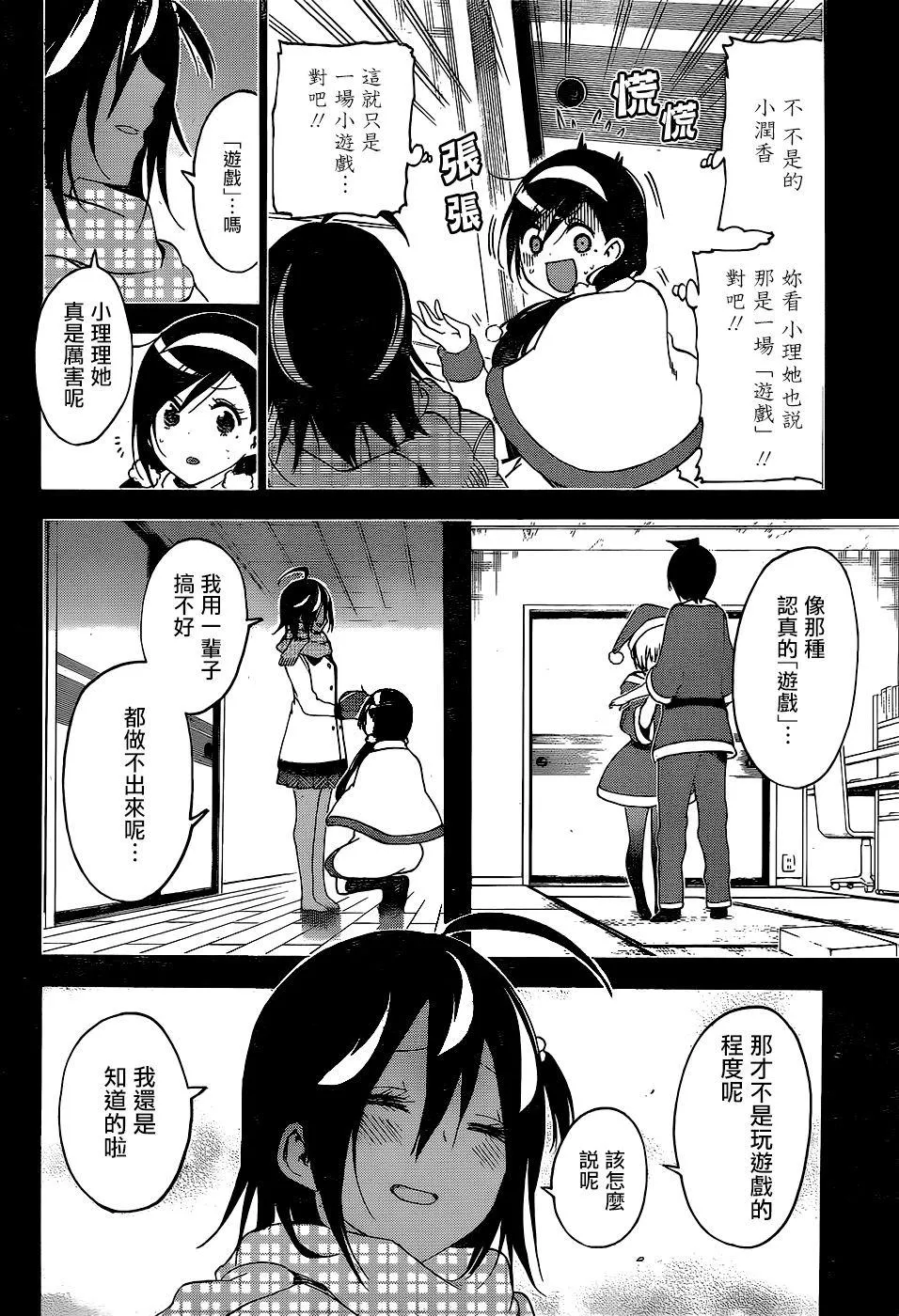 154 第18页