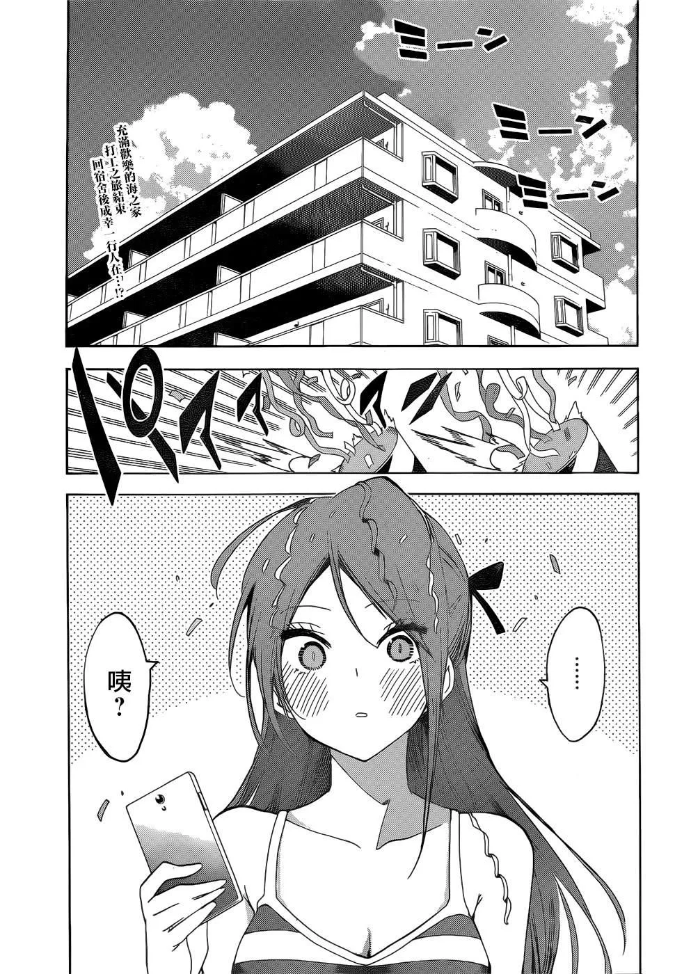 155 第3页