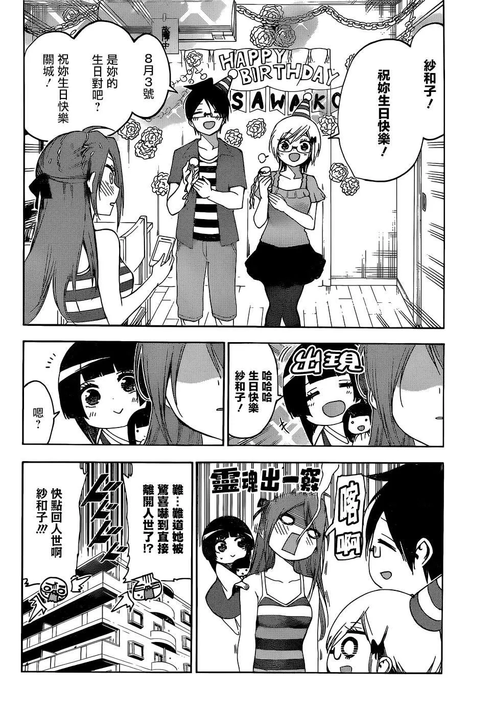 155 第4页