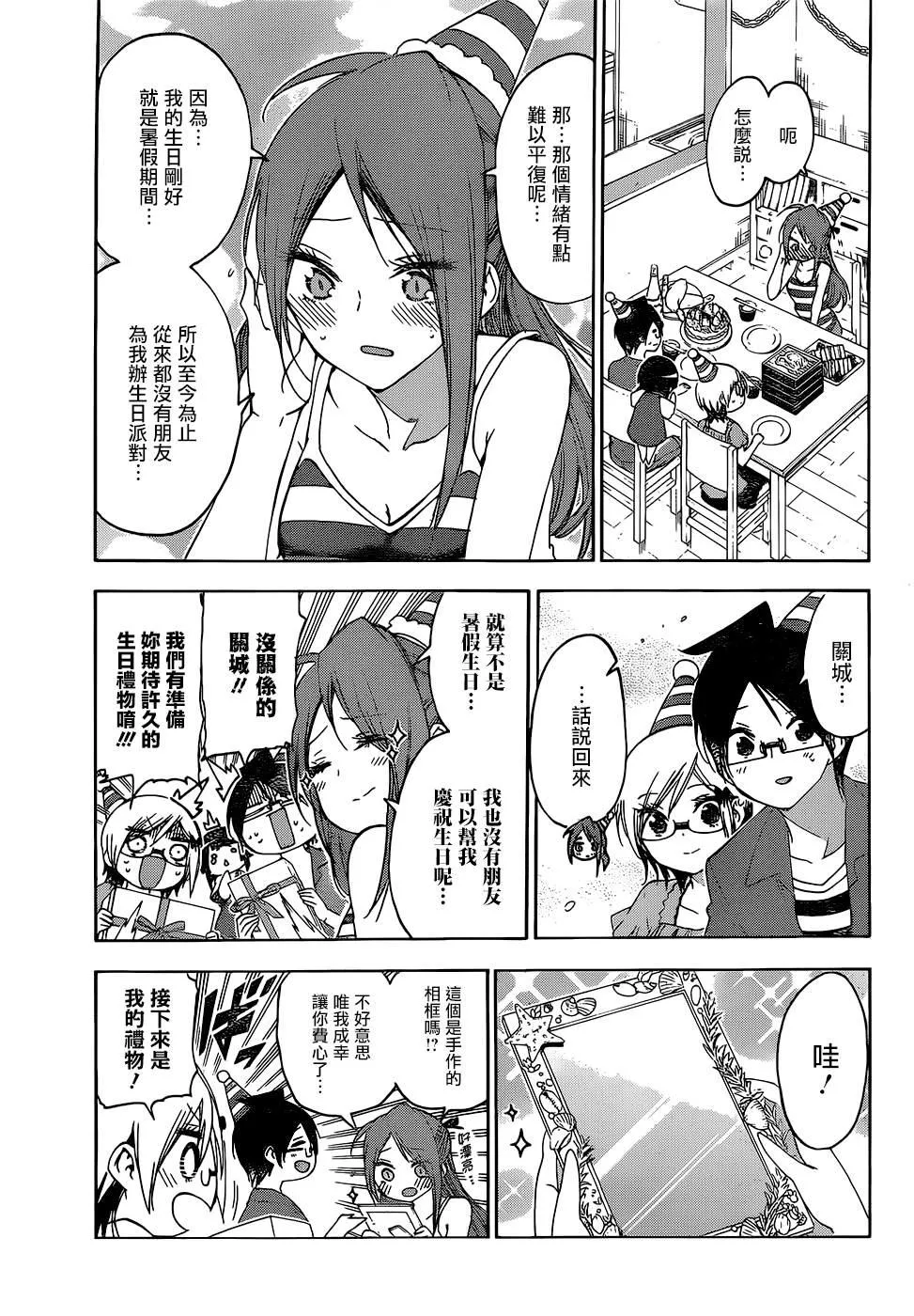 155 第5页