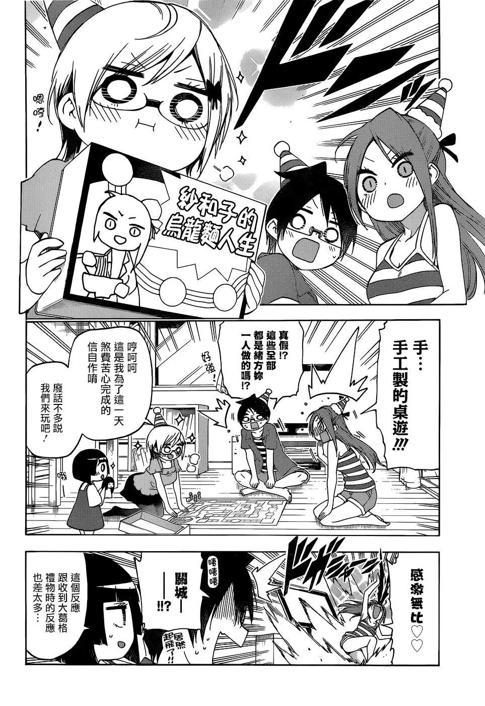 155 第6页
