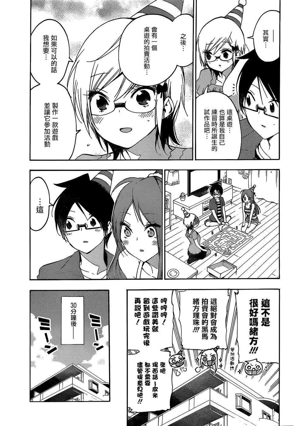 155 第7页
