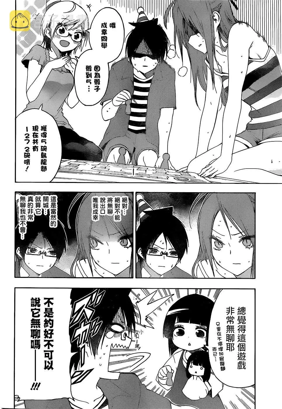 155 第8页