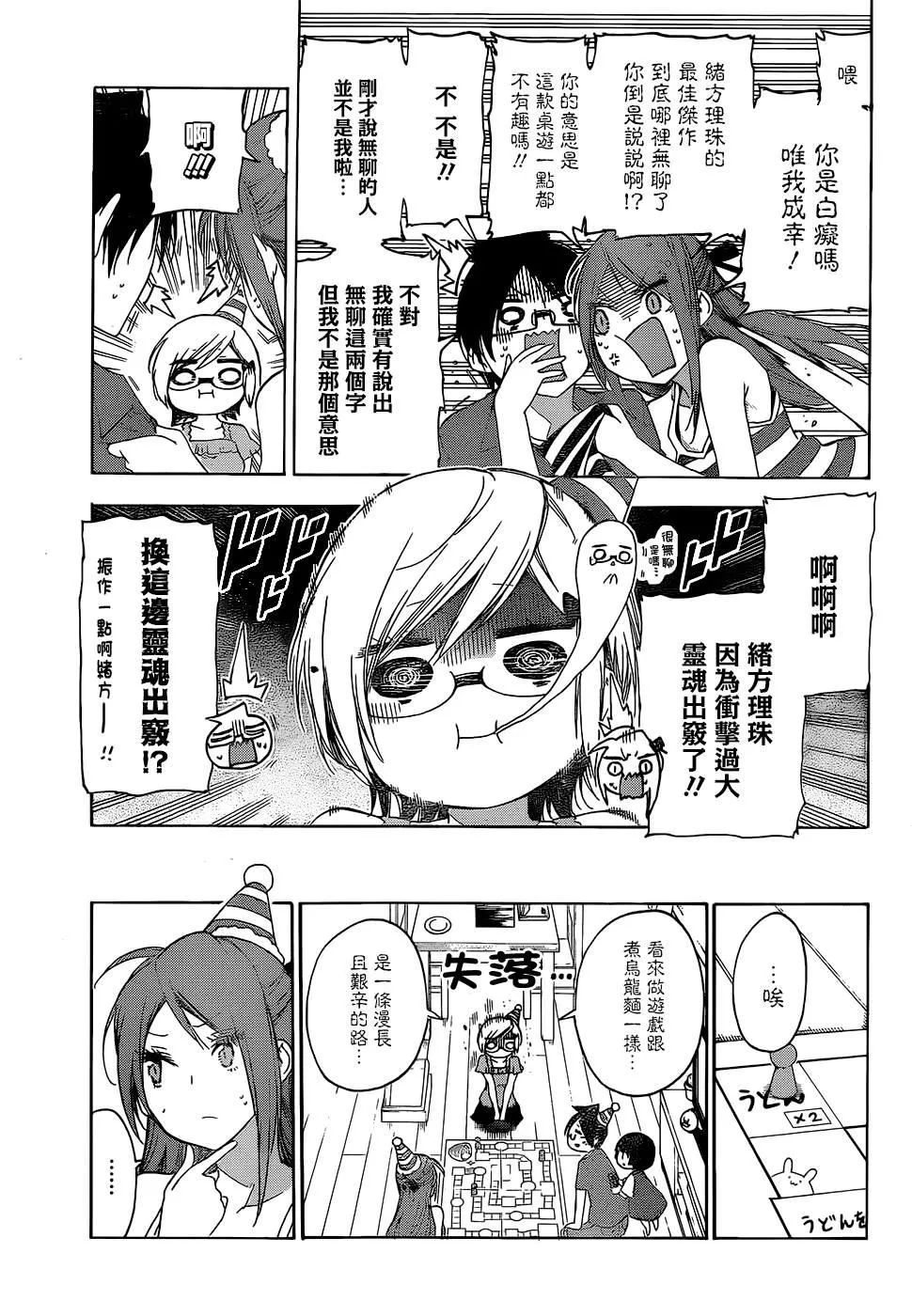 155 第9页