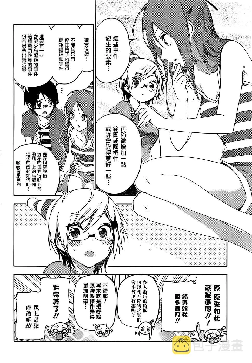 155 第10页