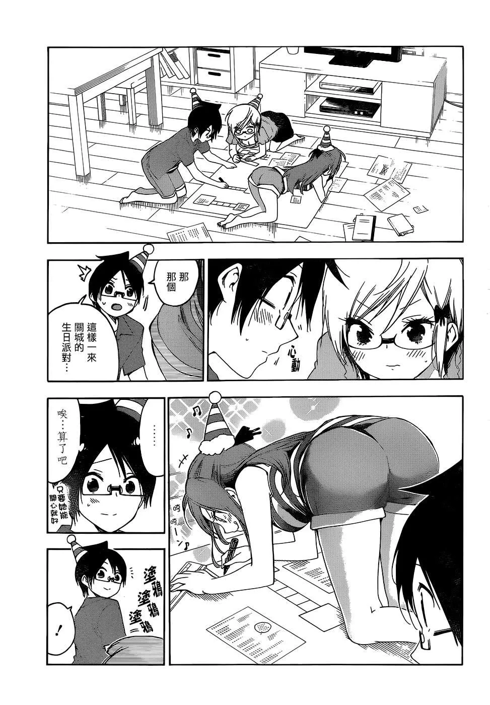 155 第11页