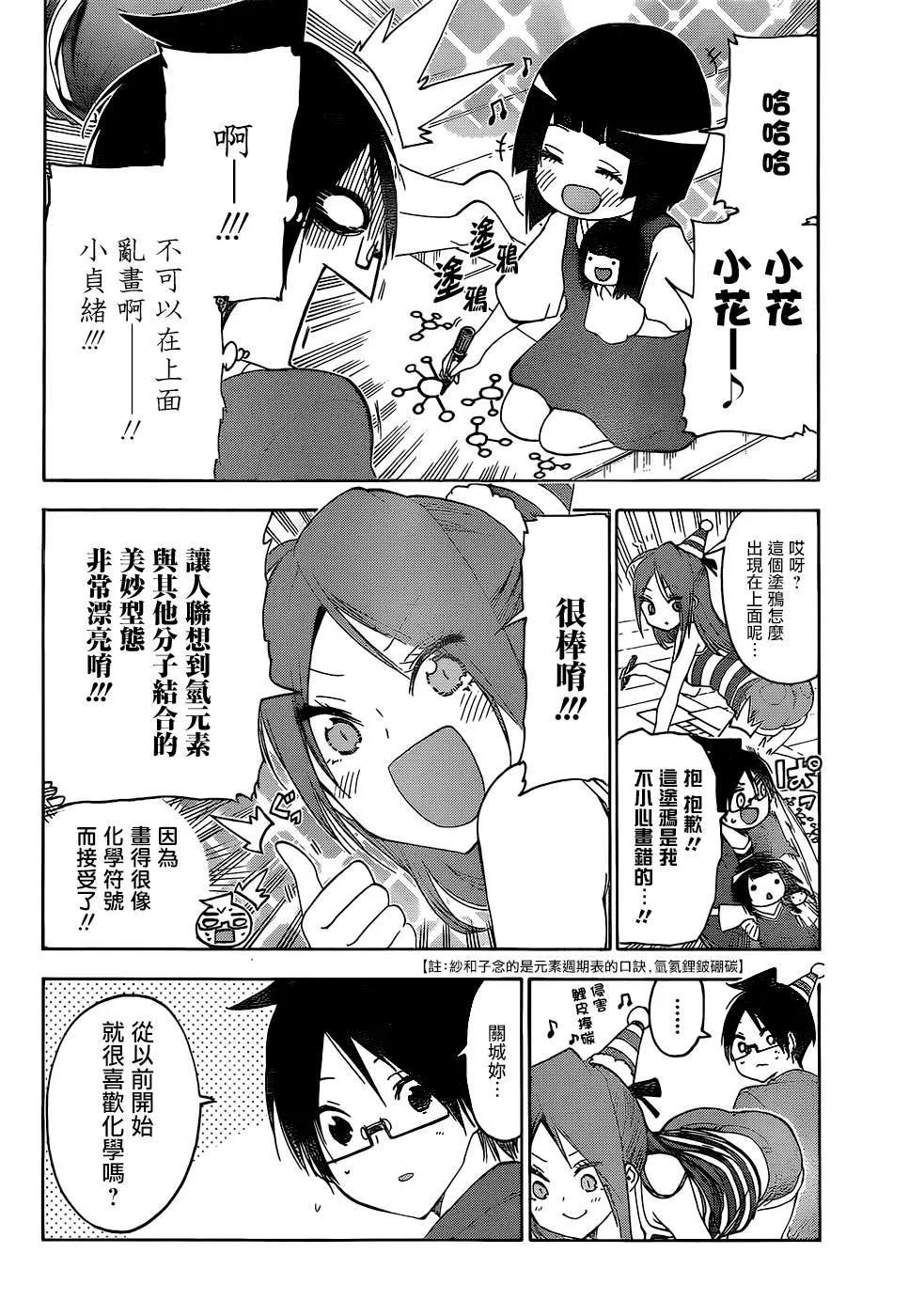 155 第12页