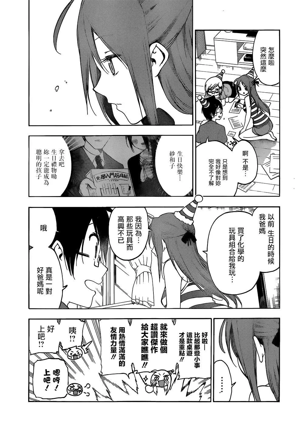 155 第13页