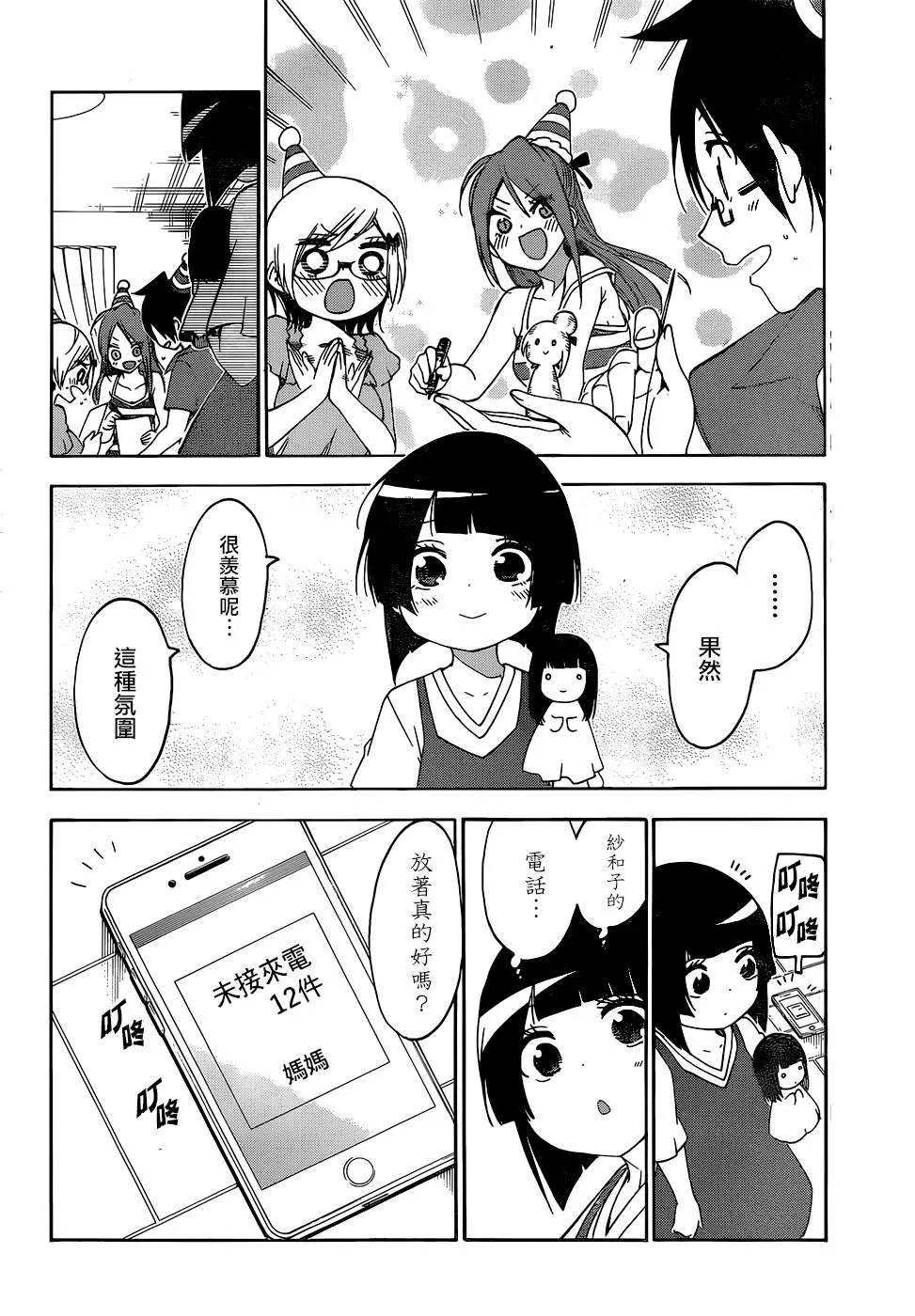 155 第14页