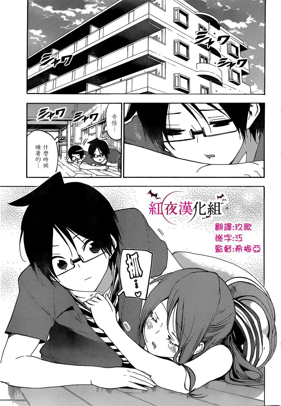 155 第15页