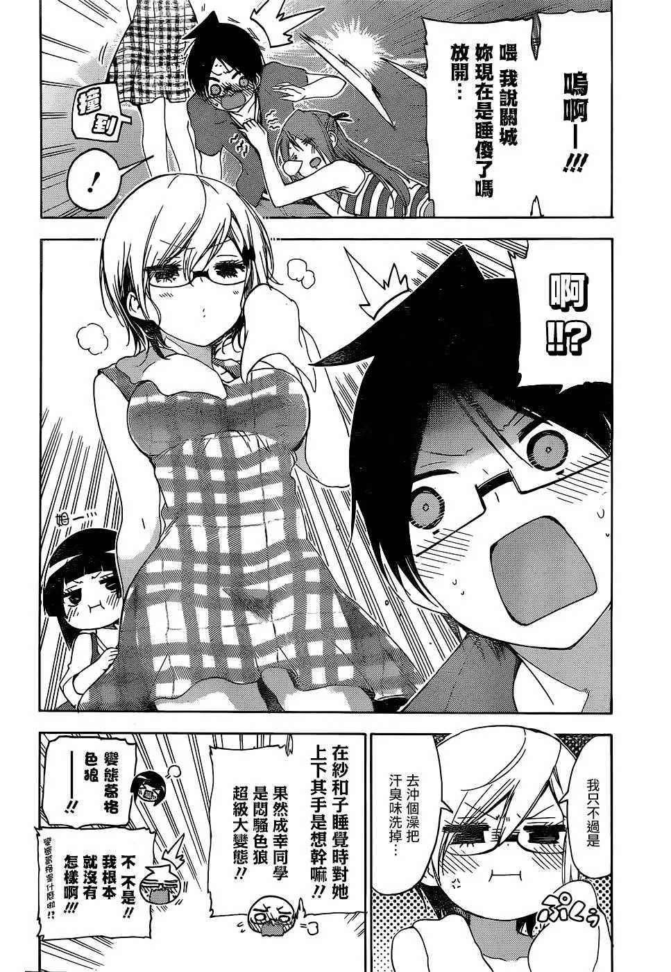 155 第16页