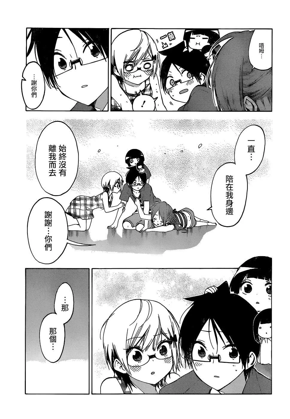 155 第17页