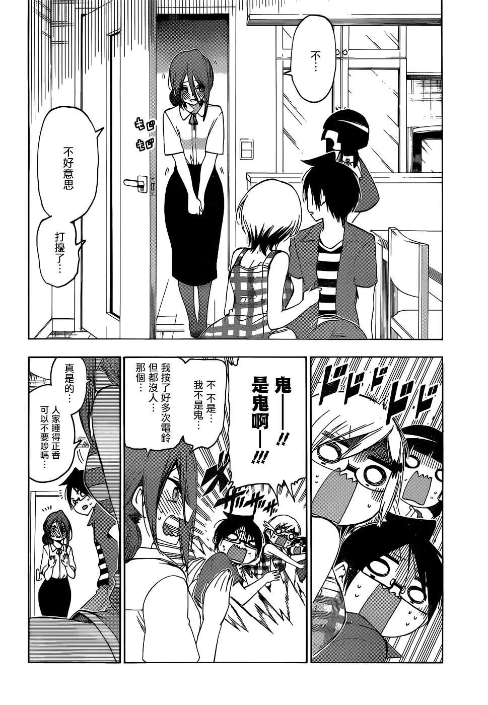 155 第18页