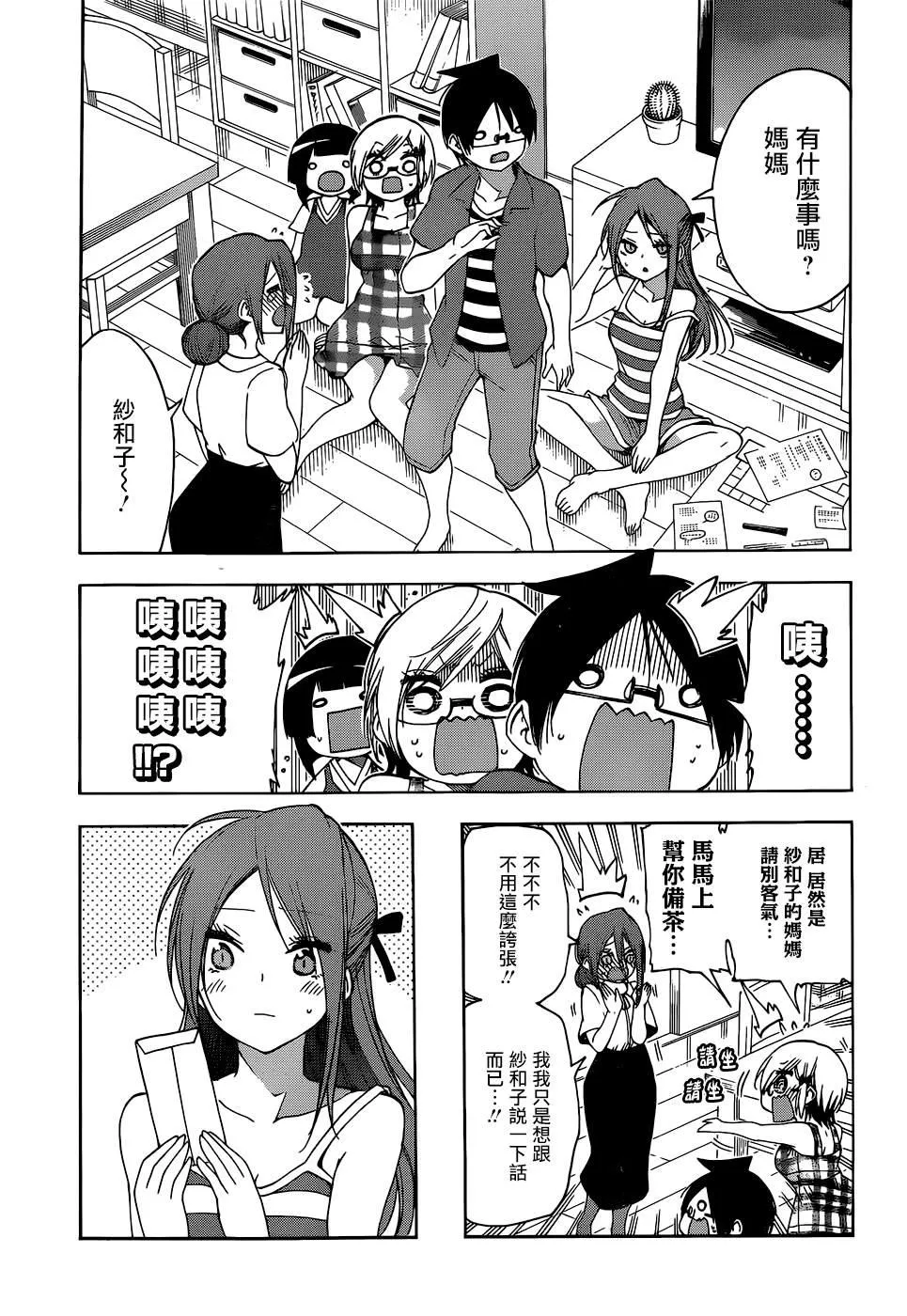 155 第19页