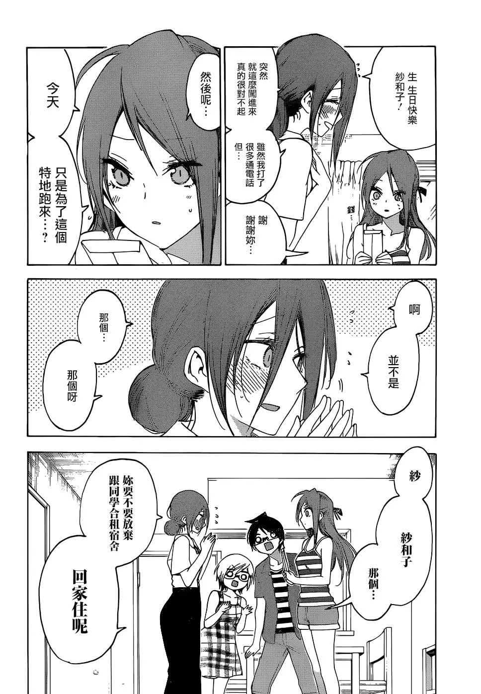 155 第20页