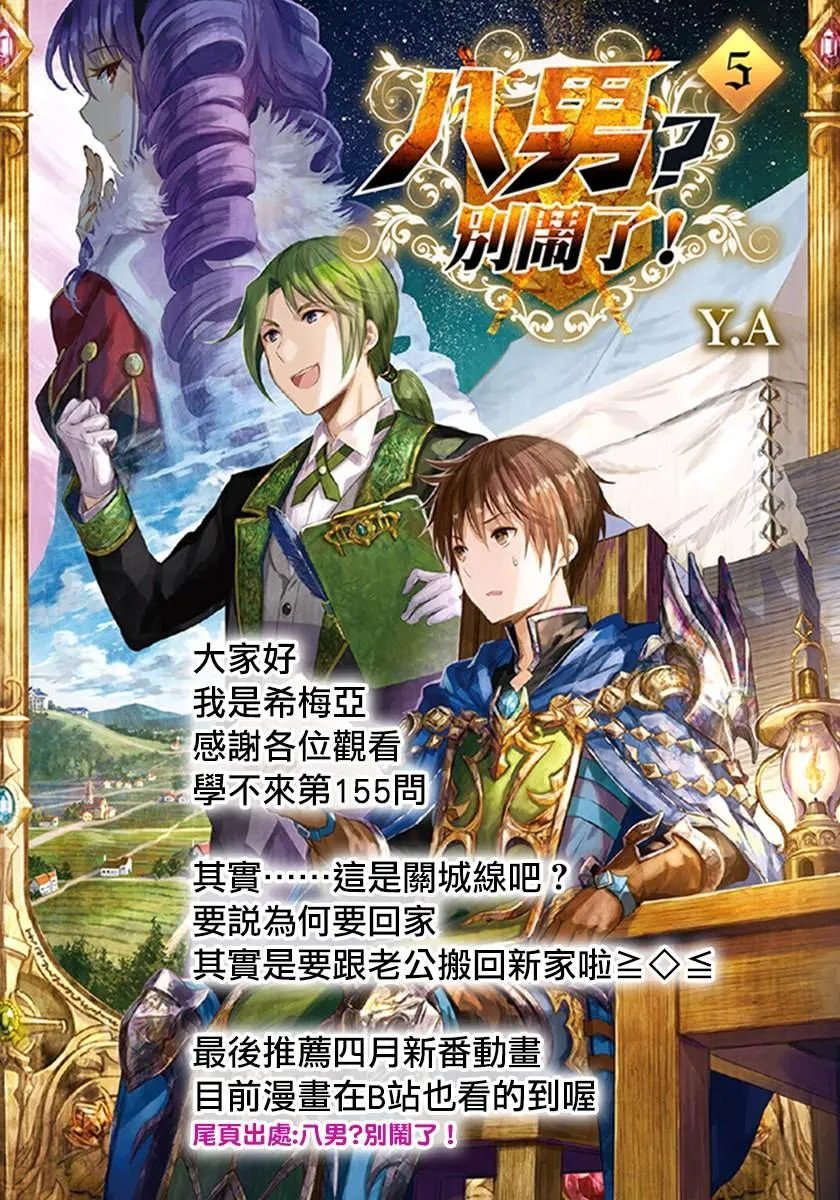 155 第21页