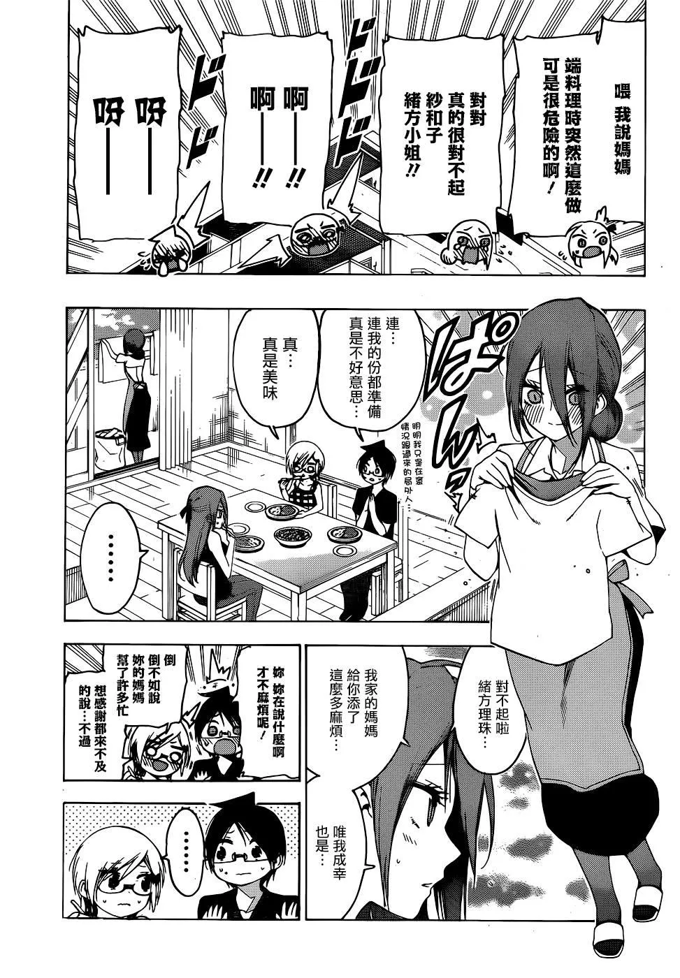 156 第3页